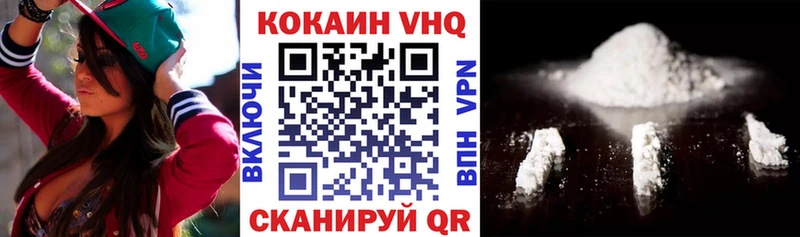 Cocaine 99%  купить  цена  Карачев 