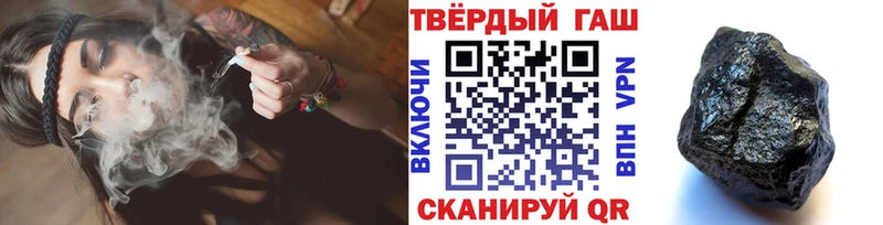 Гашиш Premium Карачев