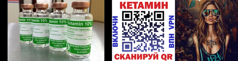 Кетамин VHQ  наркошоп  Карачев 
