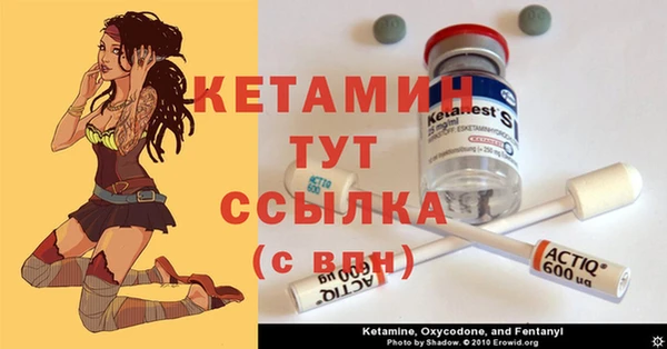 кокаин VHQ Арсеньев