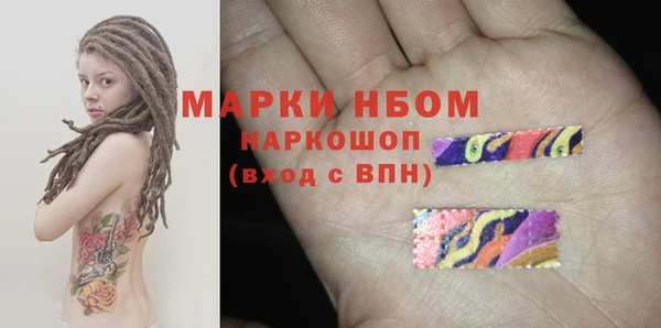 кокаин VHQ Арсеньев