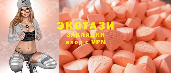 экстази Ладушкин