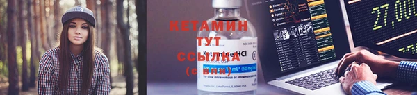 бутират Лабытнанги