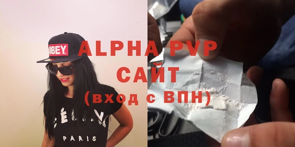 a pvp Аркадак