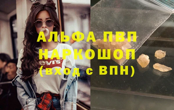 мефедрон Армянск