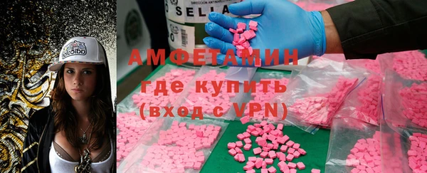 метамфетамин Навашино