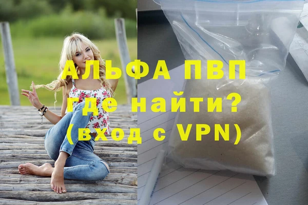 мефедрон Армянск