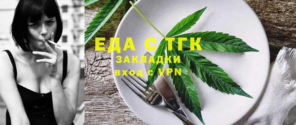 мефедрон Армянск