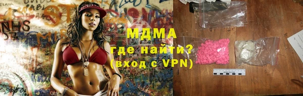 кокаин VHQ Арсеньев