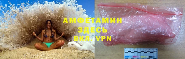 гидра Алзамай