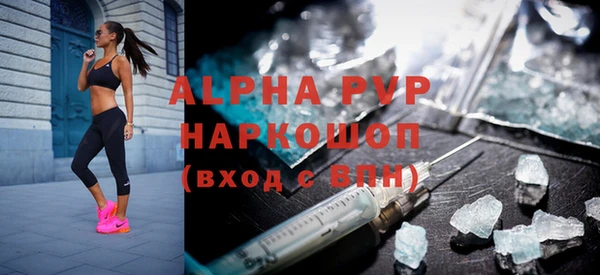 мефедрон Армянск