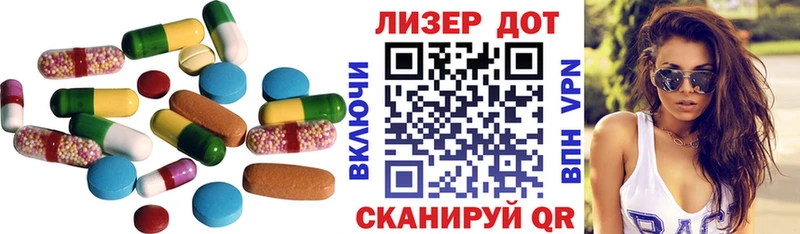 ЛСД экстази ecstasy Карачев
