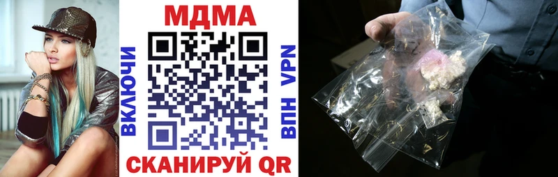 МДМА молли  где найти наркотики  кракен зеркало  Карачев 
