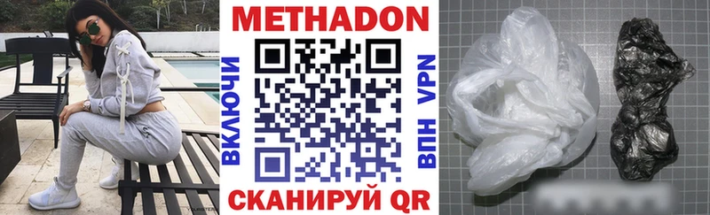 купить наркоту  Карачев  Метадон белоснежный 