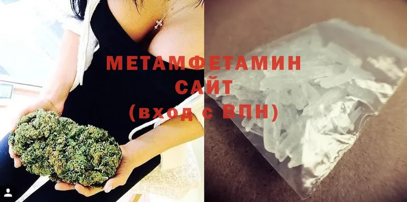 Метамфетамин Methamphetamine Карачев