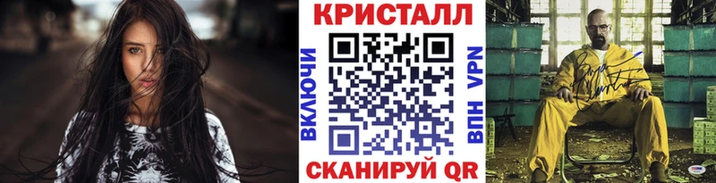 МЕТАМФЕТАМИН мет  где продают наркотики  Карачев 