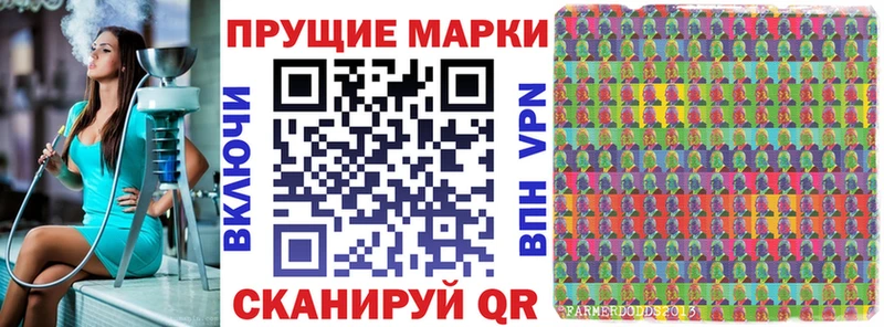 Марки N-bome 1,5мг  купить закладку  Карачев 