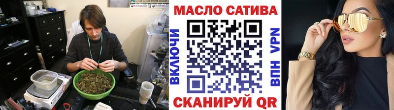 Дистиллят ТГК концентрат  МЕГА рабочий сайт  Карачев 